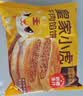 皇家小虎酥皮牛肉馅饼20片/2080g 早餐半成品懒人速食手抓饼煎饼 源头直发 实拍图