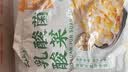 云山半正宗东北乳酸菌酸菜丝500g*2袋 酸白菜包子饺子拌馅料炒菜炖菜 实拍图