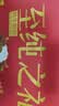 伊利纯牛奶粉 成人奶粉 中秋节礼盒送礼 100%生牛乳高钙高蛋白 700g*2 实拍图
