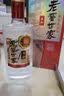 泸州老窖 世家柔和 浓香型白酒 52度 500ml*6瓶整箱 纯粮婚宴酒 包含礼袋 实拍图