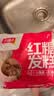千味央厨免切红糖发糕400g*3约30块米糕切糕主食儿童早餐半成品 实拍图