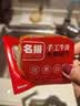 名揚名扬火锅底料牛油麻辣200g（50g*4）串串麻辣烫香锅小龙虾小块 实拍图