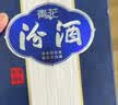 汾酒青花20 清香型白酒  商务宴请送礼白酒 双瓶装含礼袋 53度 500mL 2瓶 *3-青花20-新升级版 实拍图