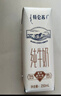 蒙牛特仑苏低脂纯牛奶250ml×16盒 健身减脂 送礼优选礼盒装 实拍图