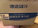 飞鹤臻爱倍护超级飞帆2段 婴幼儿配方奶粉(6-12月)900g*6乳铁蛋白28天 实拍图