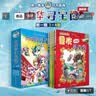 大中华寻宝记系列·儿童中国地理科普知识百科漫画书（1-4册套装共4本）（上海/北京/天津/重庆）人文地理漫画读物儿童科普人文地理科普漫画小学生课外阅读 寻宝记一升二暑假衔接小升初儿童礼物京东自营正版 实拍图