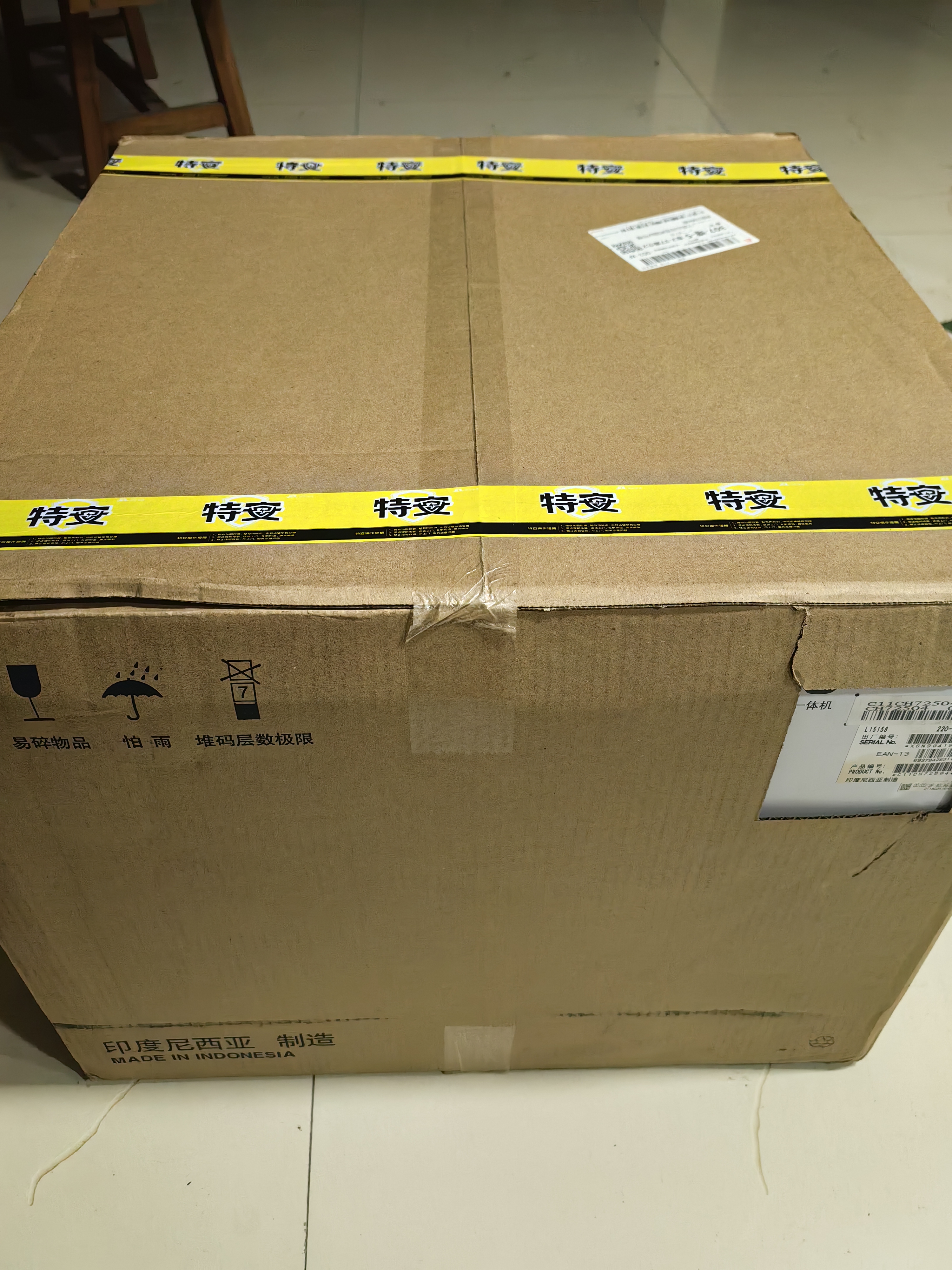爱普生（EPSON）L15158 A3+彩色打印机办公喷墨双面打印复印一体机 （上门安装版）家用办公 有线/无线 实拍图