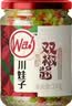川娃子调味品辣椒酱青红辣椒拌饭拌面下饭酱蒜蓉剁椒酱辣酱双椒酱230g 实拍图