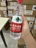 农夫山泉 饮用水 饮用天然水550ml*24瓶 整箱装 塑膜 随机发货 实拍图