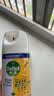 滴露（Dettol）消毒喷雾200ml床上杀菌喷雾除臭马桶消毒鞋子除臭喷雾酒精柑橘 实拍图