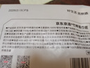 京东京造 竹粹本色抽纸3层110抽*24包“熊猫纸”竹浆无漂白纸巾餐巾纸整箱 实拍图