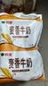 科迪纯牛奶麦香牛奶200g*16袋整箱香醇儿童成人学生家庭 实拍图