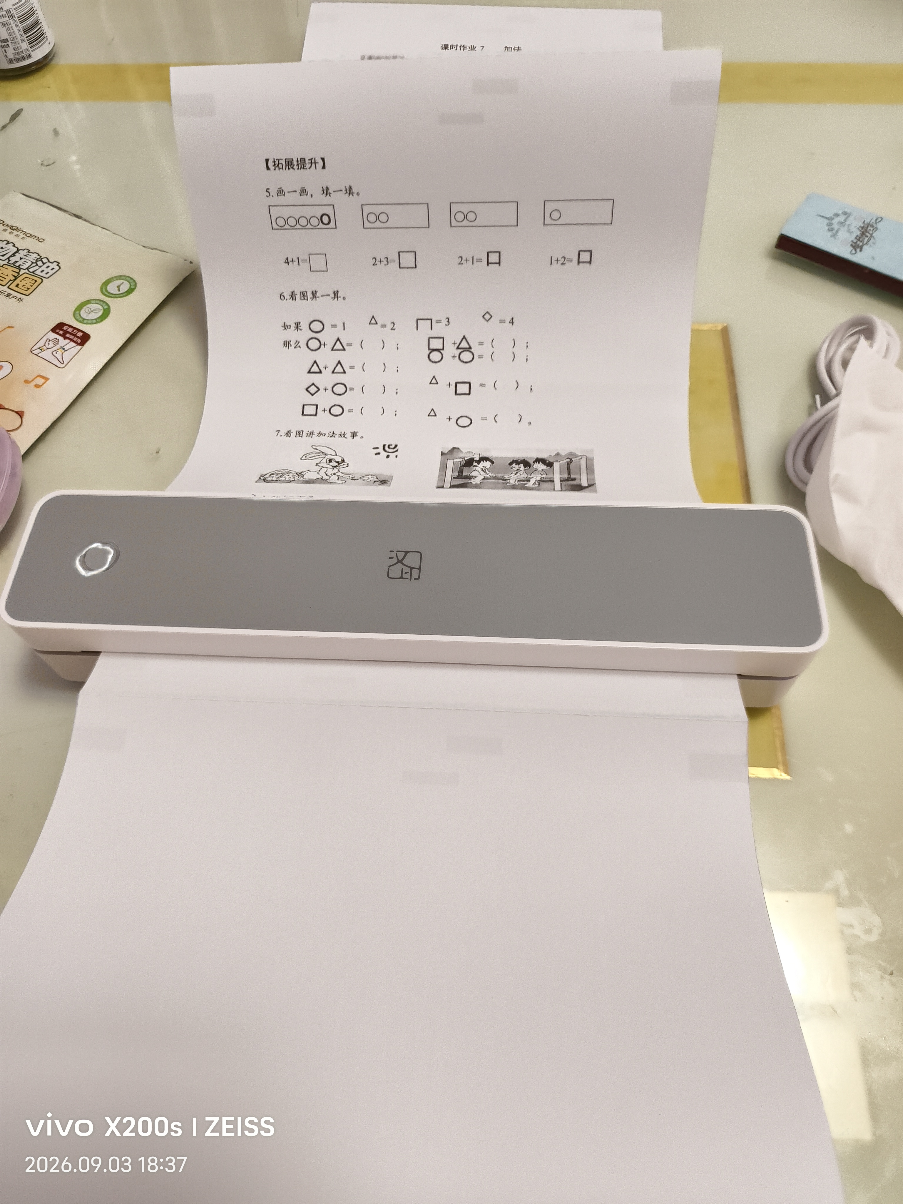 汉印（HPRT）MT610 Pro家用作业错题打印机 手机蓝牙无线迷你便携小型A4学生用 试卷整理拍照扫描热敏学习机 实拍图