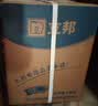 立邦乳胶漆京雅居金装净味5合1内墙油漆墙面漆防霉无添加18L约25kg 实拍图
