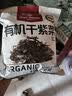 1号会员店 有机干紫菜150g 虾皮紫菜汤料 免洗紫菜 干货寿司食材裙带菜海带 实拍图