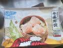 GUO LIAN国联 小霸龙冬笋虾饺皇1kg共40只广式粤式早茶早餐预制菜 实拍图