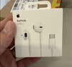 Apple/苹果 EarPods USB-C有线耳机 type-c有线耳机  iPhone 17有线耳机笔记本耳机游戏音乐 实拍图