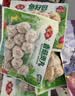 安井鱼籽包 240g/包 鱼糜含量≥45%锁鲜装火锅麻辣烫关东煮食材 实拍图