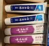 云南白药益生菌热门牙膏套装清新口气去口臭护龈牙膏6支500g+环保购物袋 实拍图