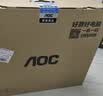 AOC电脑一体机27英寸高清AI办公商用家用学习台式电脑机（12代酷睿I5-12450H 16G 1TSSD  键鼠 WiFi) 实拍图