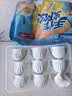 广州酒家手作虾饺180g*3袋27个疯狂动物城开学季儿童早餐手工水晶虾饺皇 实拍图