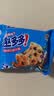 趣多多曲奇饼干显眼包礼盒1045g 含41件 休闲零食团购 实拍图