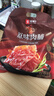 良品铺子原味肉脯500g 自营靖江风味高蛋白鸡肉干肉脯独立小包装 休闲零食 实拍图