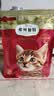 弗列加特猫粮 全价鲜肉天然粮 磷虾油美毛配方 幼猫粮鸡肉味100g 实拍图