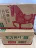 农夫山泉东方树叶红茶500ml*15瓶无糖茶饮料0糖0脂0卡整箱装解渴饮品 实拍图