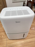 美的（Midea）小方物除湿机/抽湿机25L/天美芝压缩机正负离子净味家用除湿器45㎡干衣CF25BS/DA(支持鸿蒙智联) 实拍图