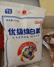 JING TANG京糖白糖 优级绵白糖1000g【优级】中华老字号 烘焙冲饮烹饪 实拍图