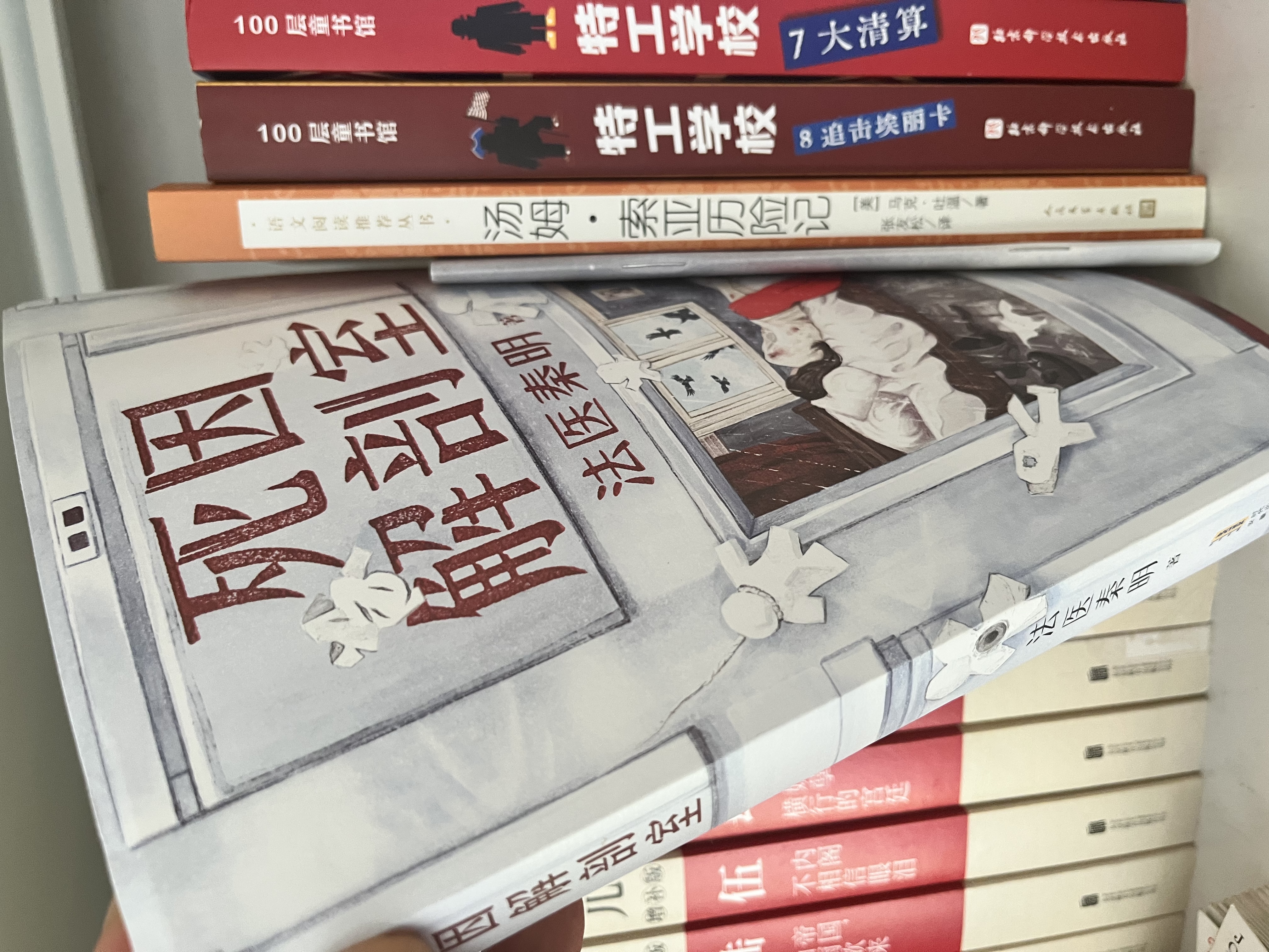 死因解剖室 普通版 法医秦明新书 随书定制多重惊喜  赠死神放映室特辑 挑战读者卷 源自3000份真实尸检档案 6大非正常死亡类型 37种死因调查 法医秦明新书 关乎你我生死的必修课 实拍图