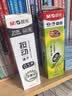 晨光（M&G）文具 G-5按动中性笔芯0.5替芯速干子弹头水笔1008/K35/S01/S08用 黑色20支办公用品开学必备 实拍图