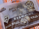 三只松鼠量贩袋装草本味纸皮核桃500g 每日坚果炒货休闲零食品 实拍图