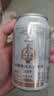 双合盛德式小麦精酿啤酒百年老字号全麦白啤330ml*24罐 整箱装 中秋送礼 实拍图