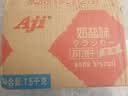 Aji奶盐味苏打饼干3斤装/箱 薄脆梳打早餐零食礼盒 端午节团购送礼 实拍图