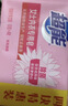 超能女士内衣皂茉莉清香101g*4块除菌洗衣皂安全祛异味内裤专用 实拍图