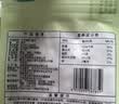 十月稻田 莲子 250g 半斤 湘潭产去芯磨皮白莲子 桂圆百合银耳羹煲汤食材  实拍图