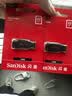 闪迪（Sandisk）32GB USB2.0 U盘 CZ50酷刃 黑红色 小巧便携 时尚设计 安全加密软件 实拍图