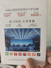 MESMOOTH慕苏【七夕礼物】美容仪脸部眼部按摩仪提拉紧致家用清洁导入仪光子嫩肤礼物送女友 C1Pro 星钻红 实拍图
