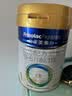 美素佳儿（Friso）皇家婴儿配方奶粉1段（0-6个月婴儿适用）400克 乳铁蛋白 新国标 实拍图