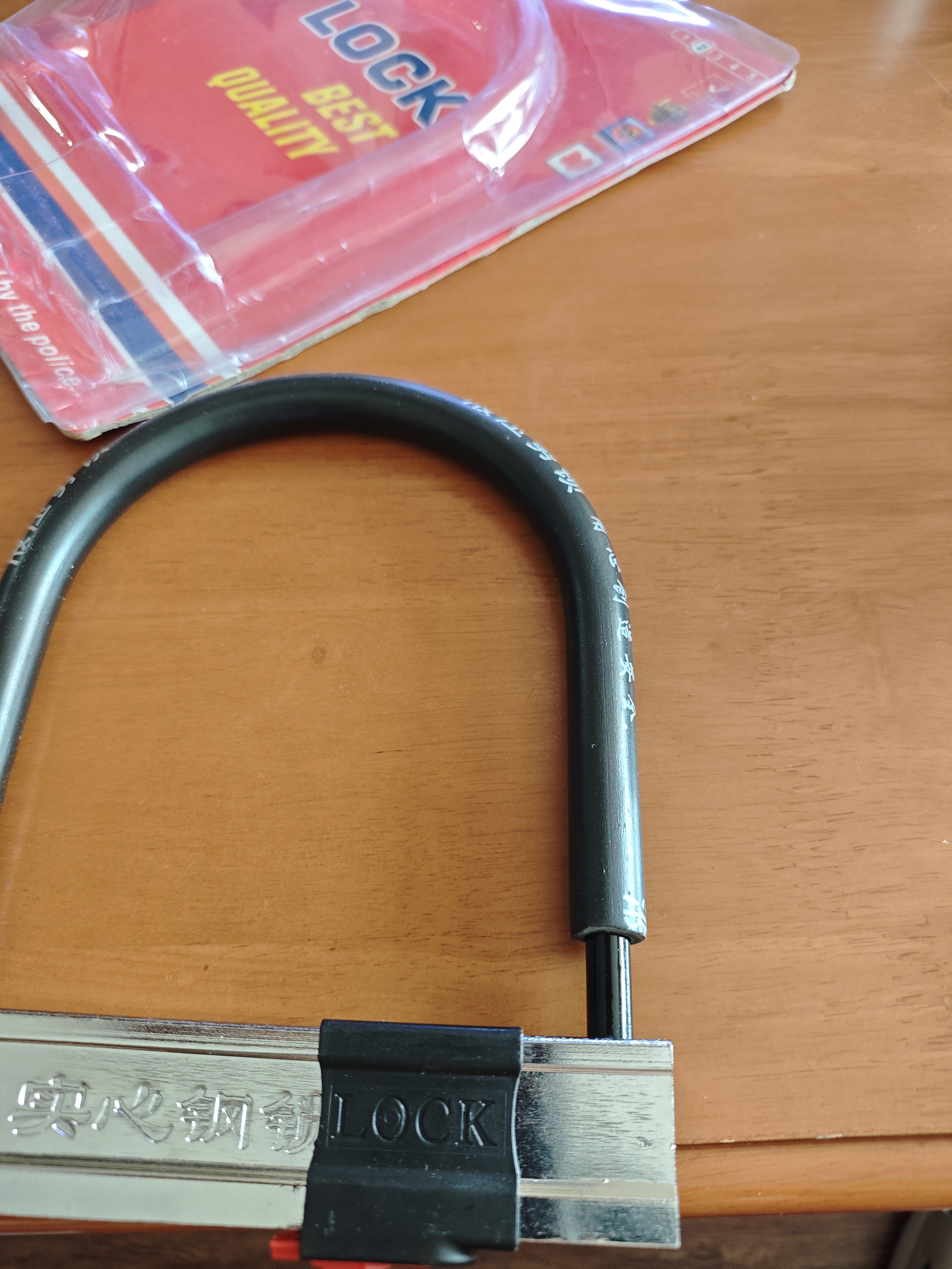 FGHGF电动车锁防盗锁摩托车锁抗液压剪自行车锁电瓶车u型锁 【升级款】叶片锁芯+2把钥匙 实拍图