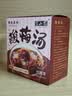 半山农酸梅汤300g 老北京酸梅汤原料包桂花乌梅降火解暑夏季凉茶包 实拍图
