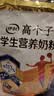 伊利高个子学生奶粉 儿童奶粉 开学季 营养高钙高锌生牛乳 便携装400g 实拍图