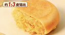 三只松鼠肉松饼1000g 黄金肉松饼早餐代餐休闲零食办公室点心量贩送礼 实拍图