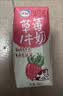 伊利味可滋草莓牛奶200ml*10盒 中秋礼盒装 5月起 实拍图