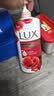 力士（LUX）(LUX)沐浴露 醉梦罗兰香馥郁香氛沐浴乳1000g 持久留香 实拍图