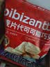 比比赞（BIBIZAN）燕麦巧克力 618g 能量棒 儿童学生 减肥代餐 休闲零食 送礼团购 实拍图