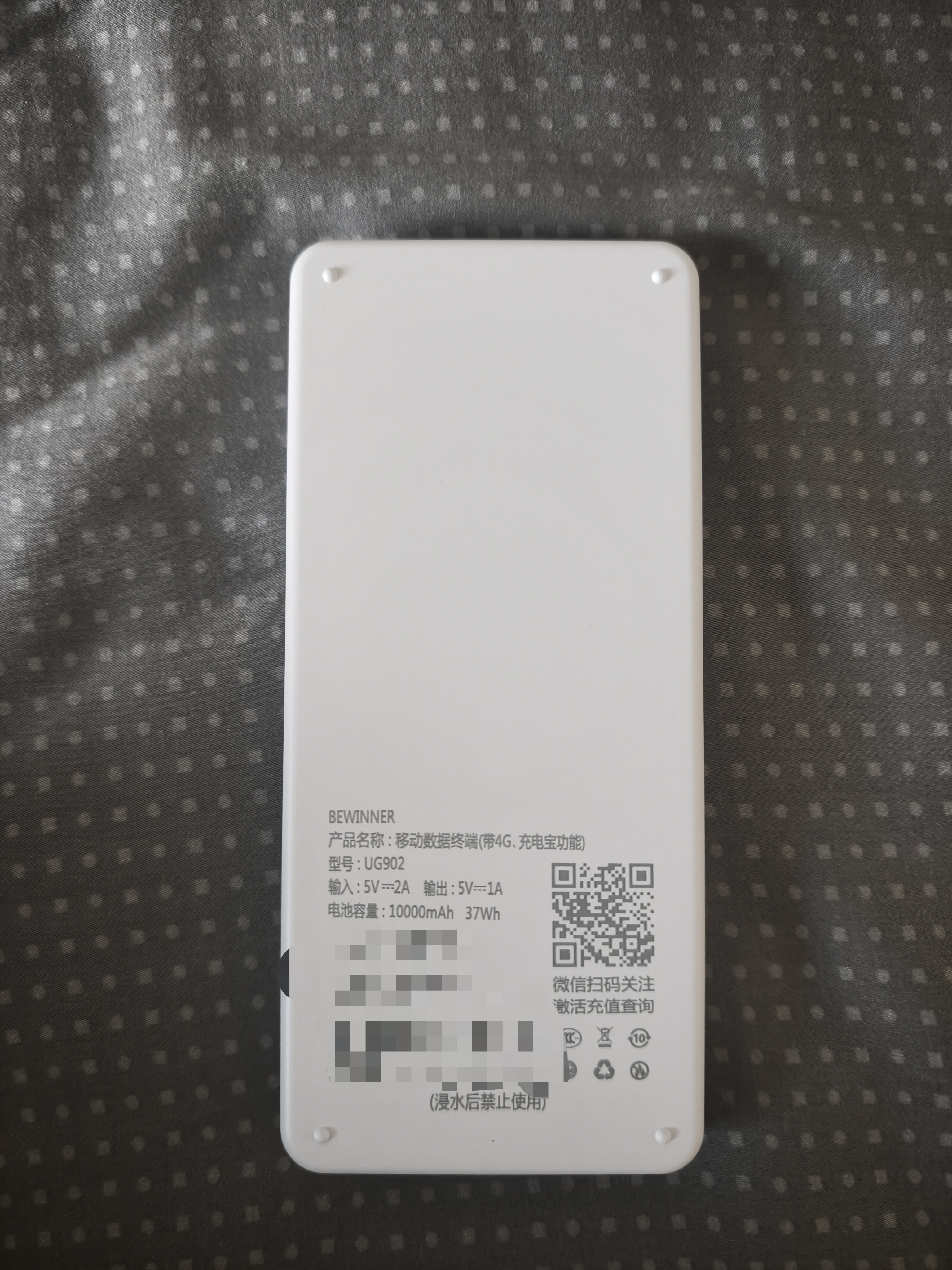 盛简行【月享1500G】随身wifi移动无线网络5G千兆2026新款无限高速全国通用流量可携带路由器上网卡热点 5G充电宝1万毫安【至尊版】-手游端游畅玩 实拍图