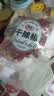 翠宏干辣椒100g 香辛料 【原色无硫熏】干红辣椒调味香料炒菜烧菜调料 实拍图